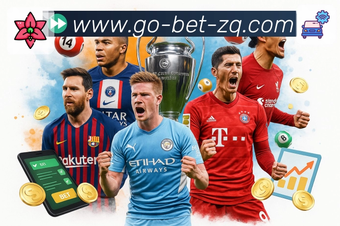 <strong>足彩网</strong> App 数据看板预览